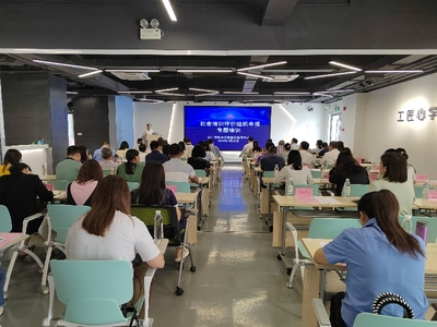 我市開展社會(huì)培訓(xùn)評(píng)價(jià)組織申報(bào)專題培訓(xùn)，提升企業(yè)管理技術(shù)培訓(xùn)水平