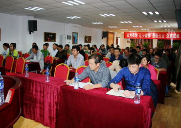 凝聚共識，賦能發展 產品經銷公司第二期企業文化共識營暨管理技術培訓成功舉辦