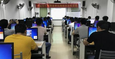 清遠市網絡安全管理人員培訓班 提升企業防護能力，筑牢數字安全防線